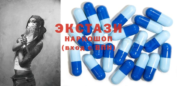 ECSTASY Вязники