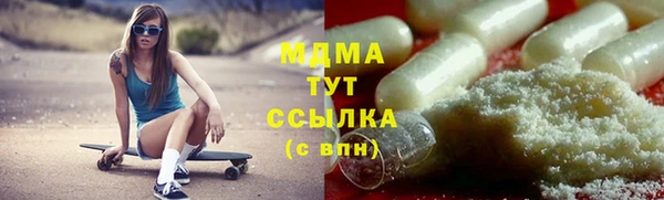 спайс Вязьма