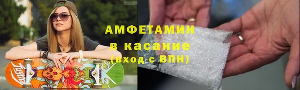 спайс Вязьма