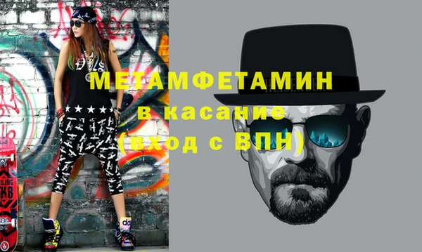 спайс Вязьма